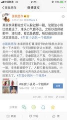 打扑克牌的剧烈运动未删减